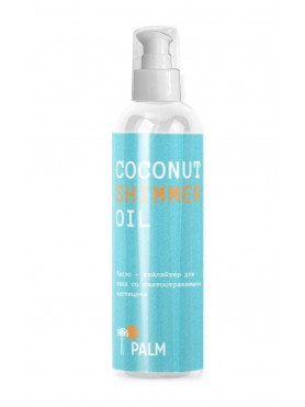 Coconut shimmer oil
